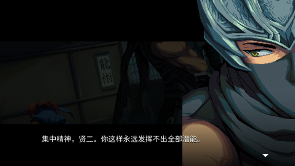 忍者外传怒之羁绊pc版 忍者外传怒之羁绊pc版