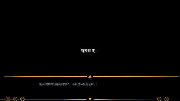 怪胎马戏团pc端 怪胎马戏团pc端