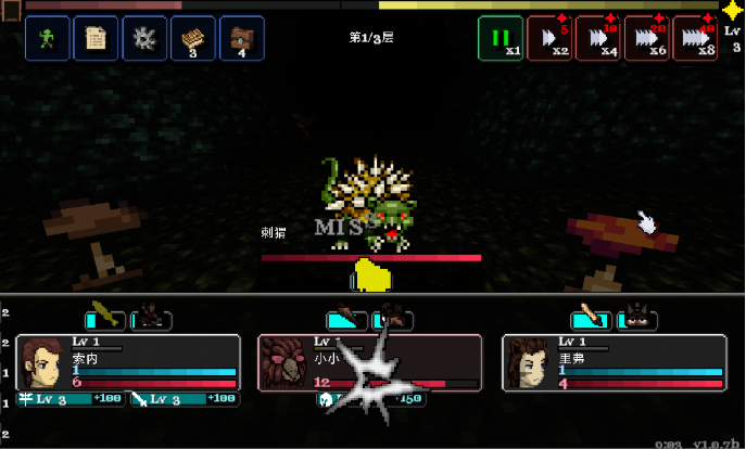 德拉加传说桌面版 德拉加传说桌面版