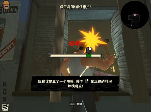 死亡街区中文版 死亡街区中文版