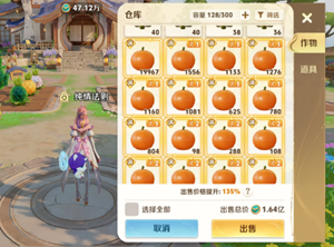 王者农场1-80级作物 王者农场1-80级作物一览表 王者农场1-80级作物 王者农场1-80级作物一览表