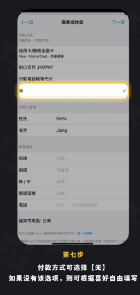 币安iOS版下载链接 币安iOS版下载地址 币安iOS版下载链接 币安iOS版下载地址