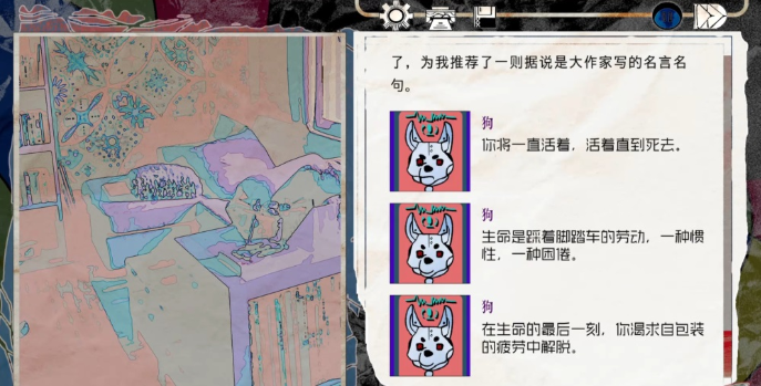 颈椎病电脑版 颈椎病电脑版