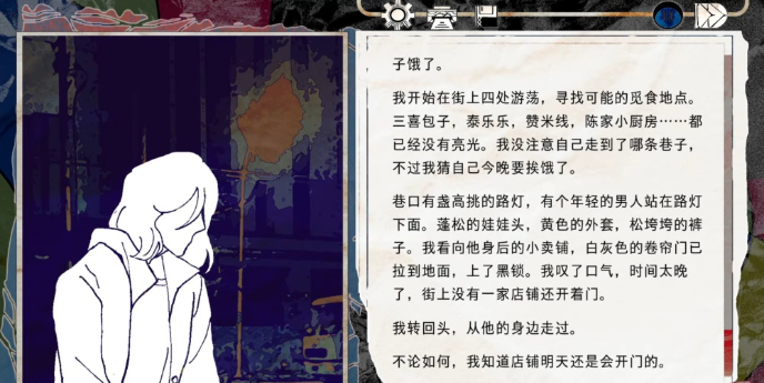颈椎病电脑版 颈椎病电脑版