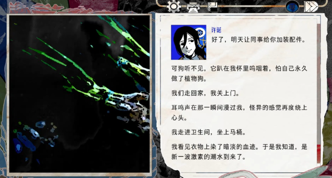 颈椎病电脑版 颈椎病电脑版