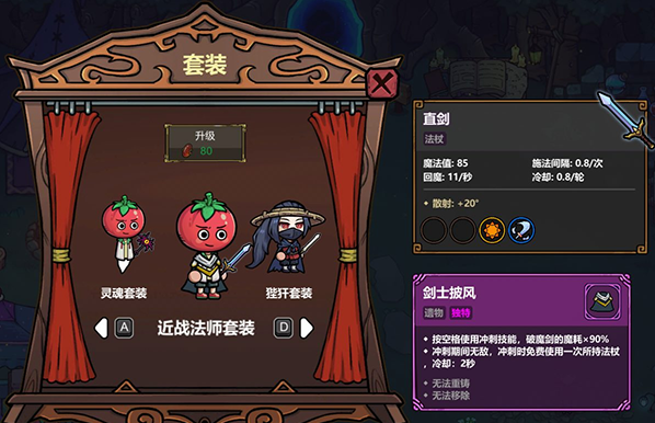 魔法工艺桌面版 魔法工艺桌面版