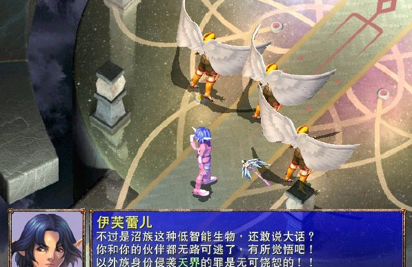幻世录2pc版 幻世录2pc版