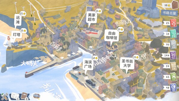 小小书店桌面版 小小书店桌面版