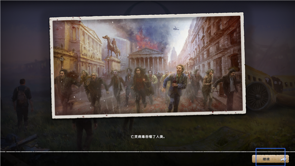 劫后公司pc端 劫后公司pc端