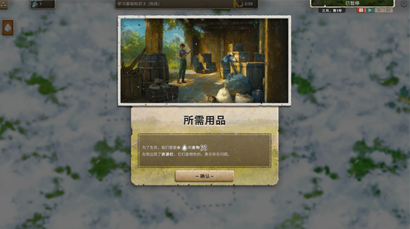 劫后公司pc端 劫后公司pc端