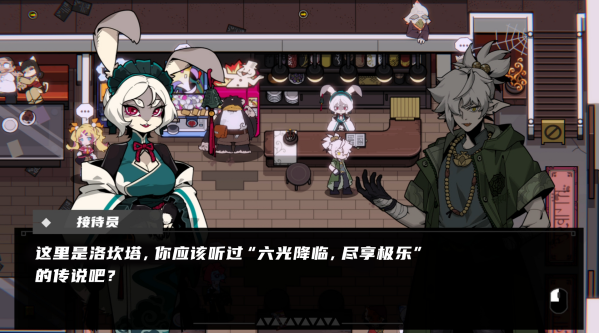 弹珠地狱洛坎塔电脑版 弹珠地狱洛坎塔电脑版