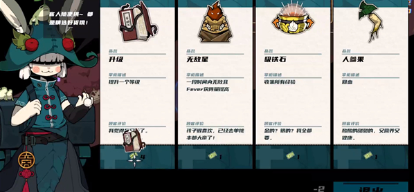 弹珠地狱洛坎塔电脑版 弹珠地狱洛坎塔电脑版