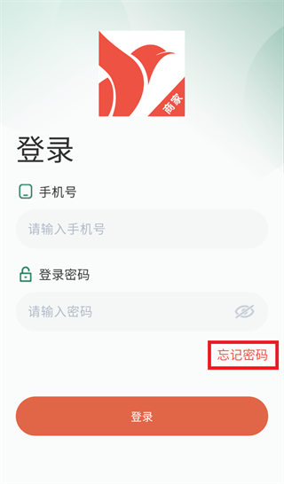 星火外卖商家端app 星火外卖商家端app