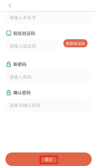 星火外卖商家端app 星火外卖商家端app