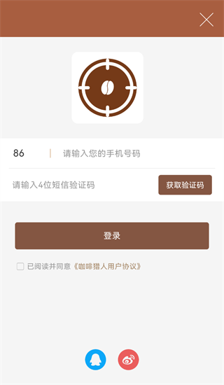 咖啡猎人app下载 咖啡猎人app下载