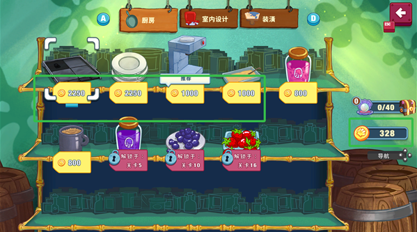 海绵宝宝大闹蟹堡王pc版 海绵宝宝大闹蟹堡王pc版