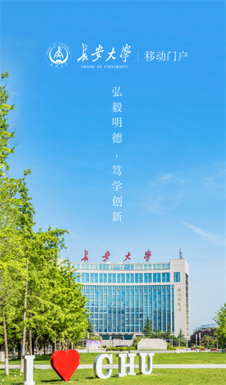长大移动门户APP 长大移动门户APP