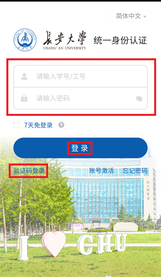 长大移动门户APP 长大移动门户APP