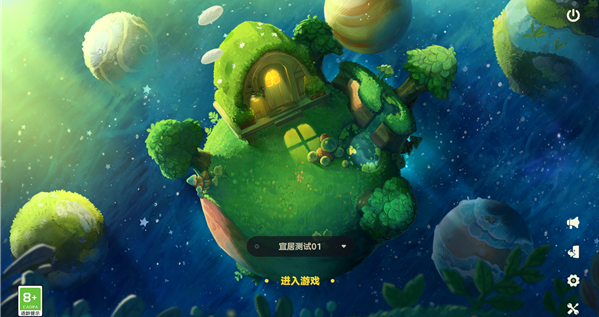 星布谷地电脑版 星布谷地电脑版