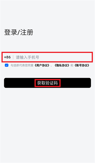 思必驰闪记APP下载 思必驰闪记APP下载