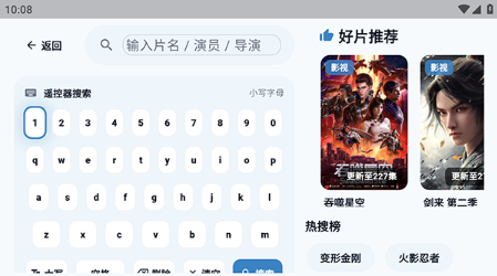 青蛙影视TV官方最新版下载 青蛙影视TV官方最新版下载