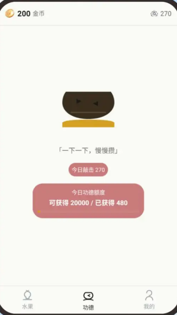 摸鱼时光游戏 摸鱼时光游戏