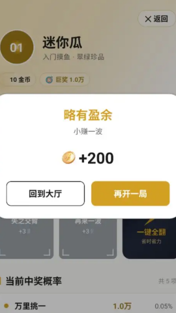 摸鱼时光游戏 摸鱼时光游戏