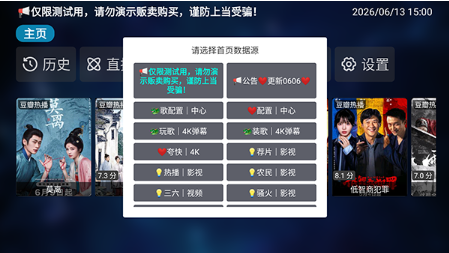 李哥语音点播影视app下载 李哥语音点播影视app下载