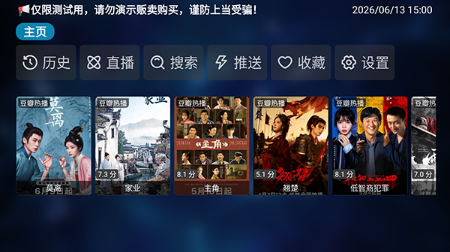 李哥语音点播影视app下载 李哥语音点播影视app下载