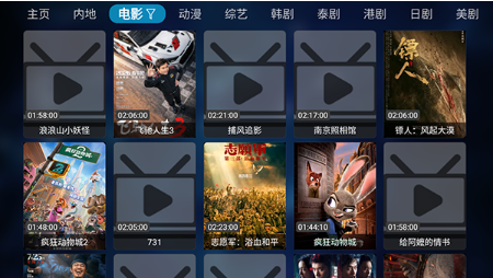 李哥语音点播影视app下载 李哥语音点播影视app下载