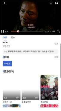 小圈影视大全无广告下载 小圈影视大全无广告下载