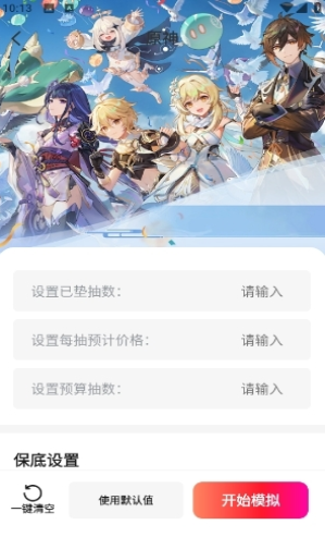 1����Ϸ����app����