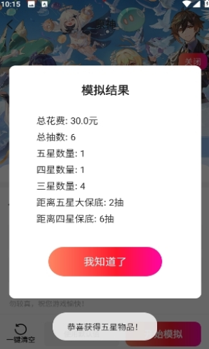 1����Ϸ����app����