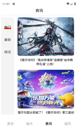1����Ϸ����app����