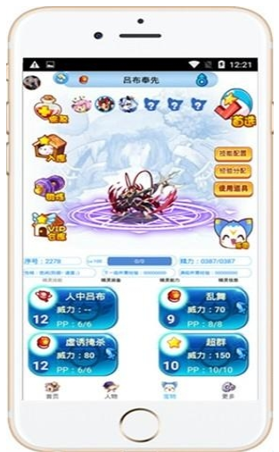 掌上悟空手机版下载 掌上悟空手机版下载