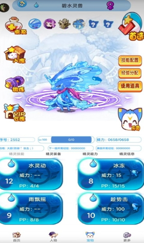 掌上悟空手机版下载 掌上悟空手机版下载