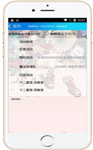 掌上悟空手机版下载 掌上悟空手机版下载