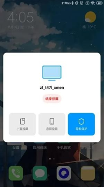 �豸����APP�ٷ����°�