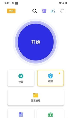 泽林连点app官方版下载 泽林连点app官方版下载