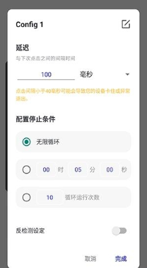 泽林连点app官方版下载 泽林连点app官方版下载