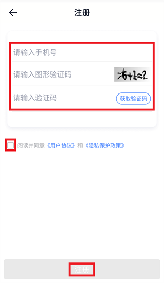 淘车车伙伴app 淘车车伙伴app