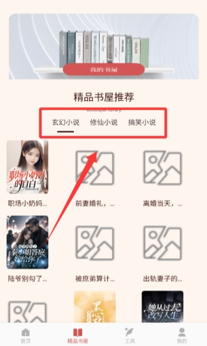 TachiyomiJ2KApp下载 TachiyomiJ2KApp下载