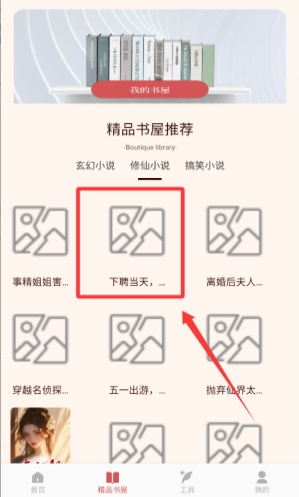 TachiyomiJ2KApp下载 TachiyomiJ2KApp下载