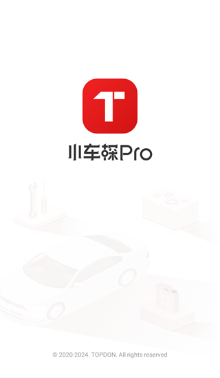 小车探Pro app 小车探Pro app