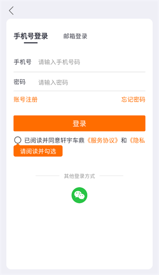 obdstarAPP obdstarAPP