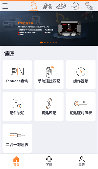 obdstarAPP