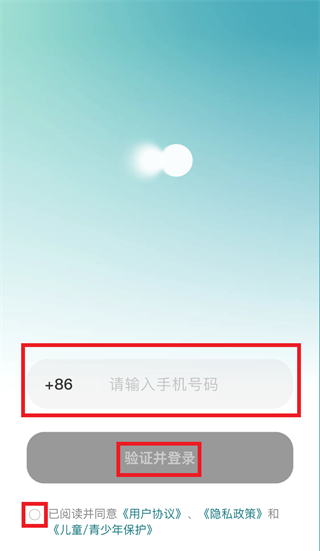 somo有时官方app下载 somo有时官方app下载