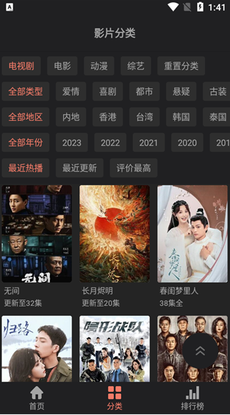 抱抱影视免费下载 抱抱影视免费下载