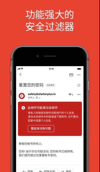 hotmail邮箱登录手机版 hotmail邮箱登录手机版