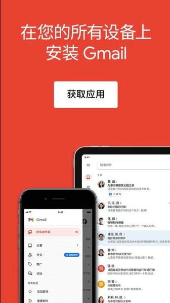 hotmail邮箱登录手机版 hotmail邮箱登录手机版